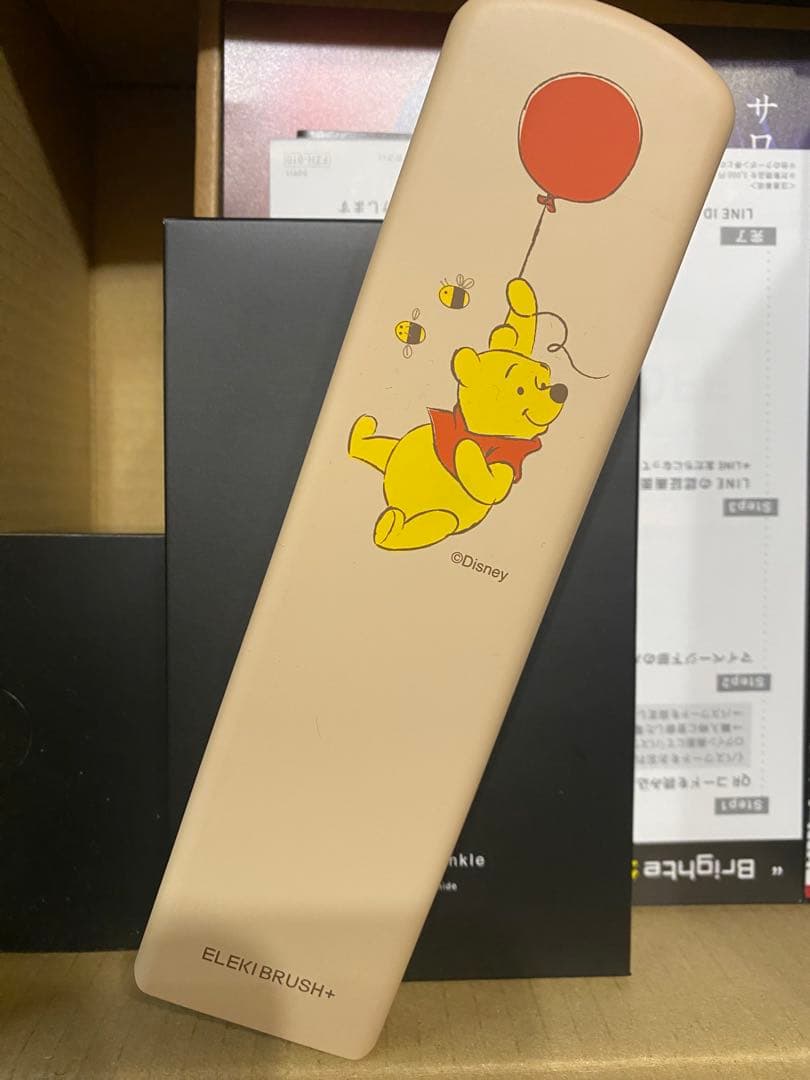 お値下げ中！限定品！Brighte ELBOKUSHI+ くまのプーさんデザイン