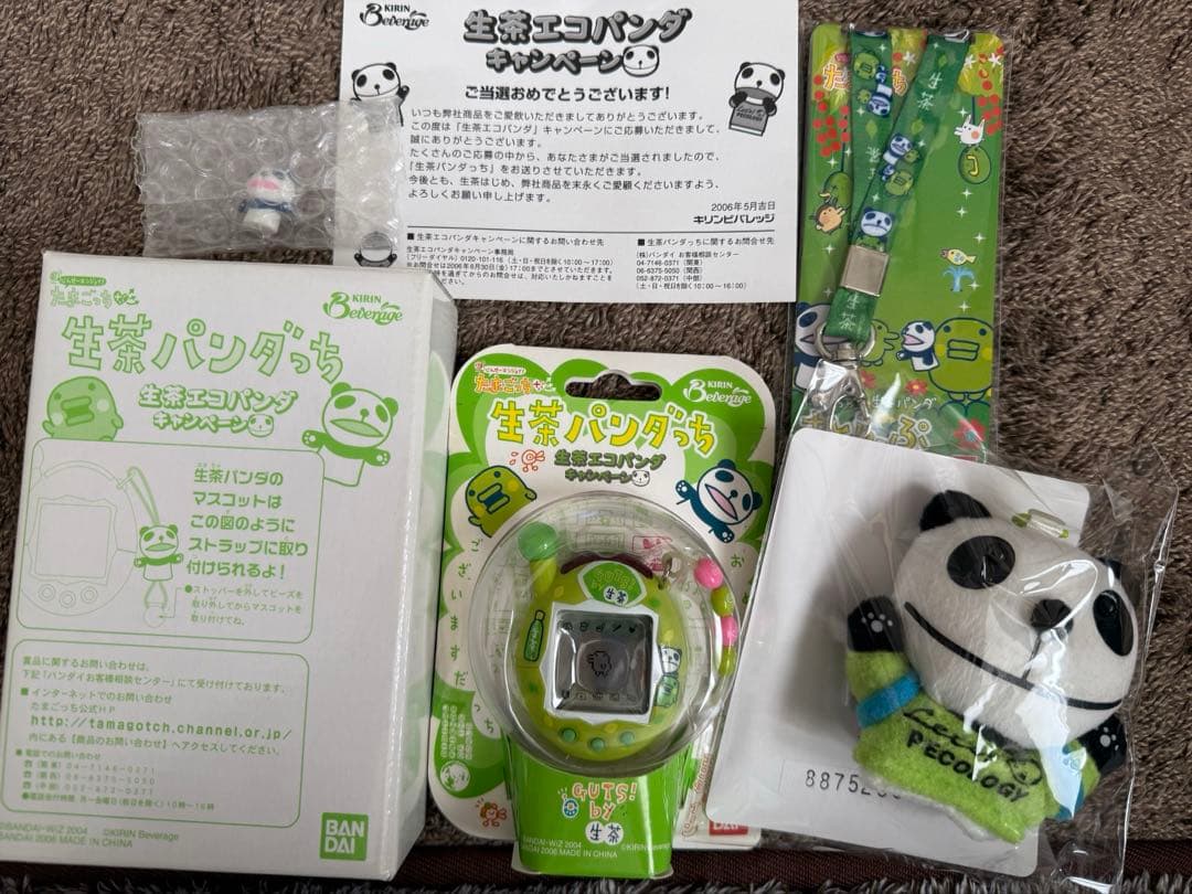 非売品　たまごっち　生茶ぱんだっち　未開封