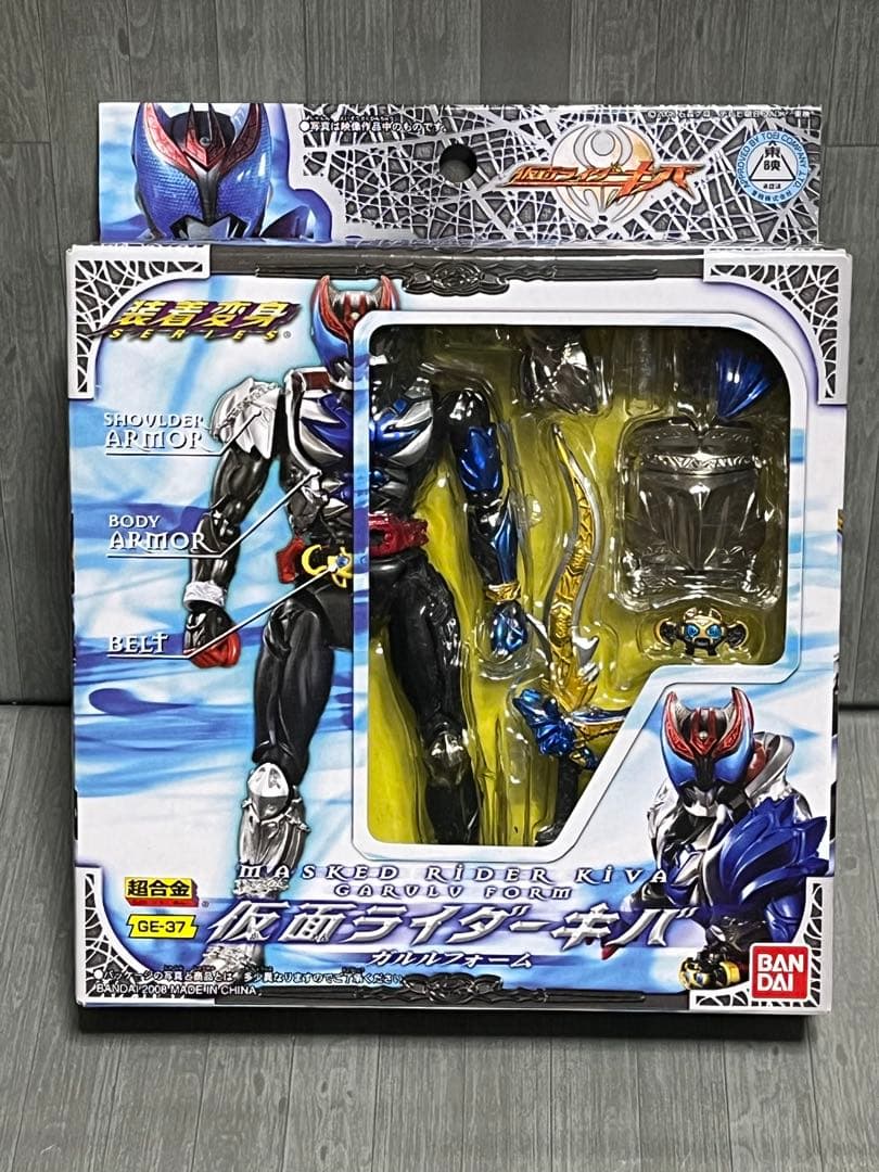 装着変身 仮面ライダーキバ ガルル バッシャー ドッガ 3種セット