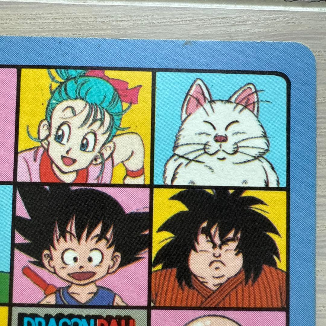 ドラゴンボール ビジュアルアドベンチャー 1991年製 ドラゴンボーイ