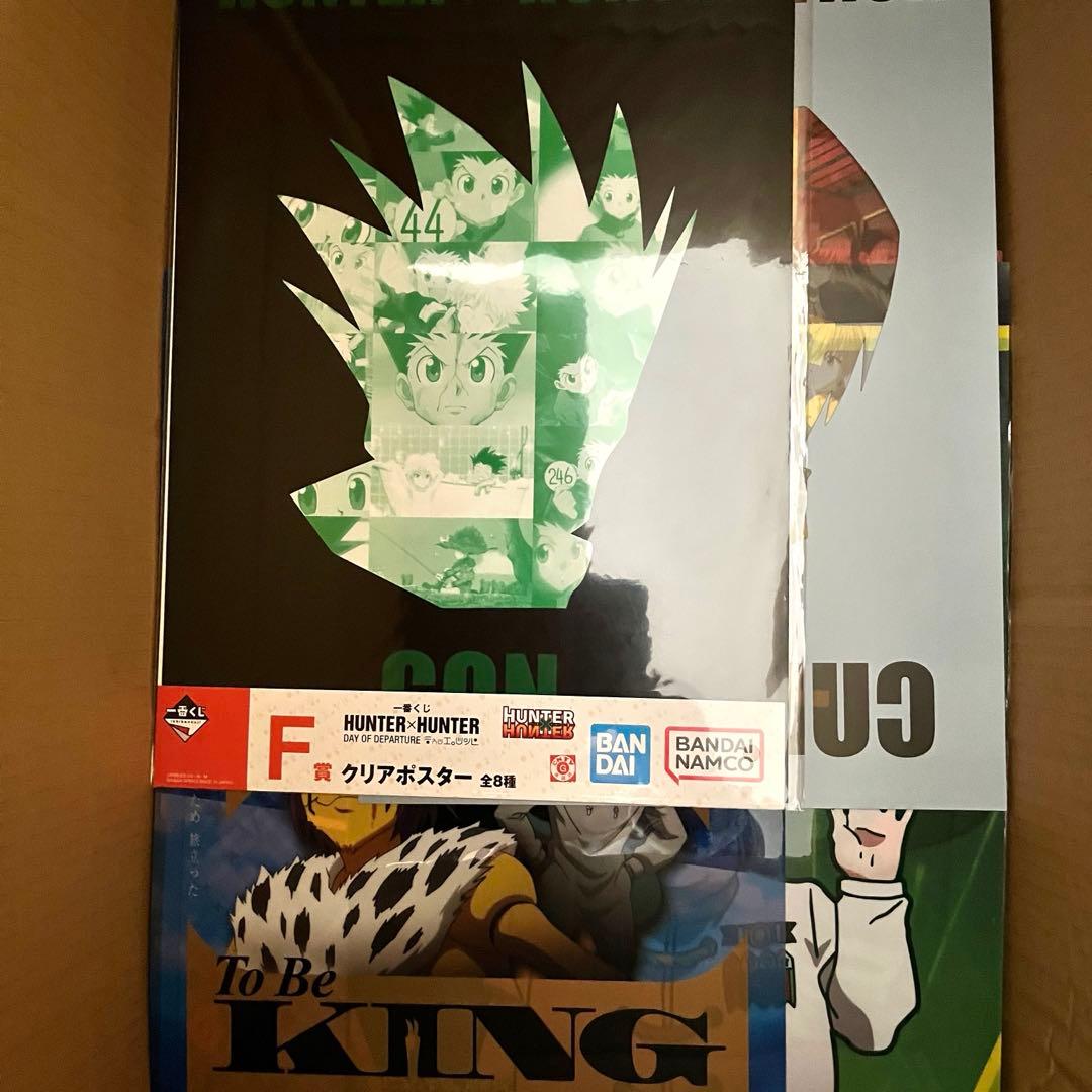 アニメ　キャラクター　ノンジャンル　ぬいぐるみ　イラストボード　クリアポスター