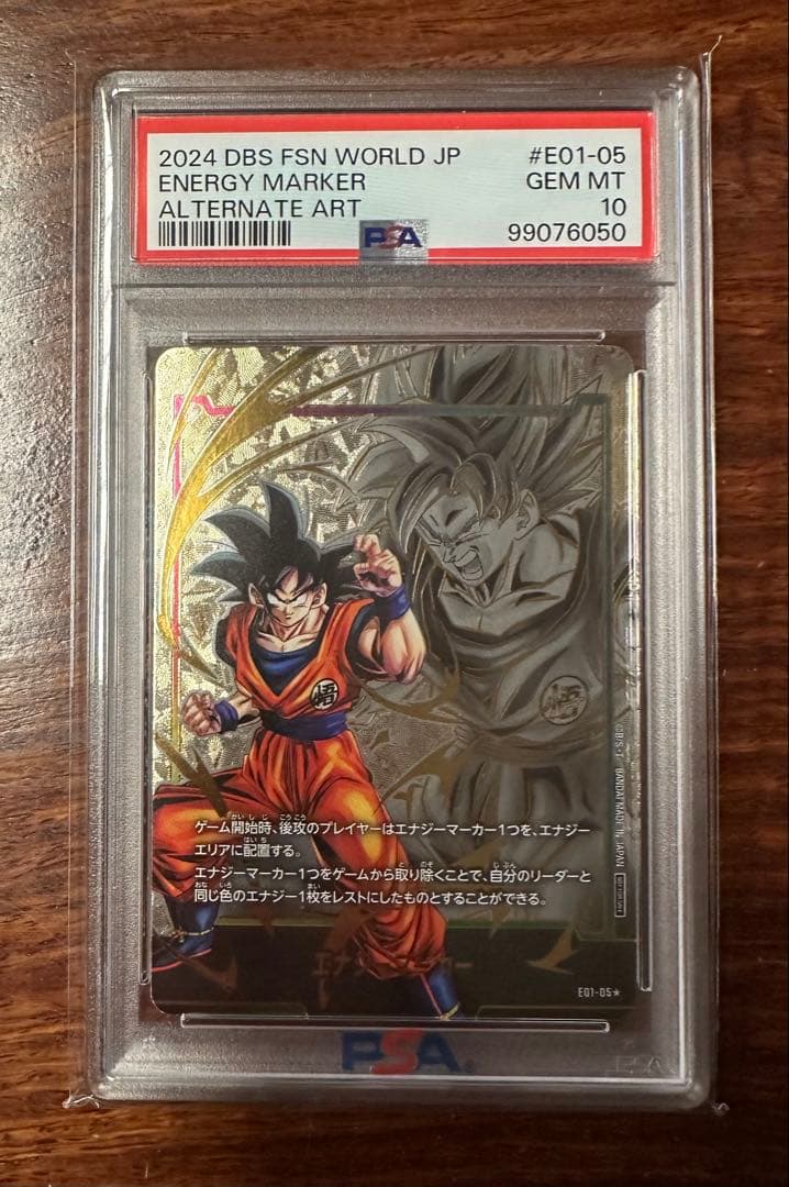 PSA10 悟空 エナジーマーカー パラレル E01-05