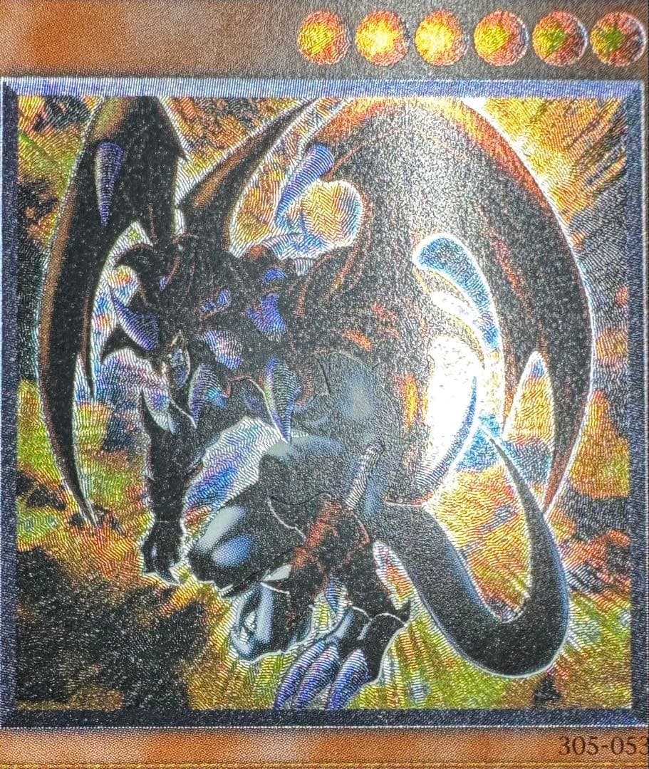 暗黒魔族ギルファーデーモン/ 悪魔族/遊戯王カード/レリーフ