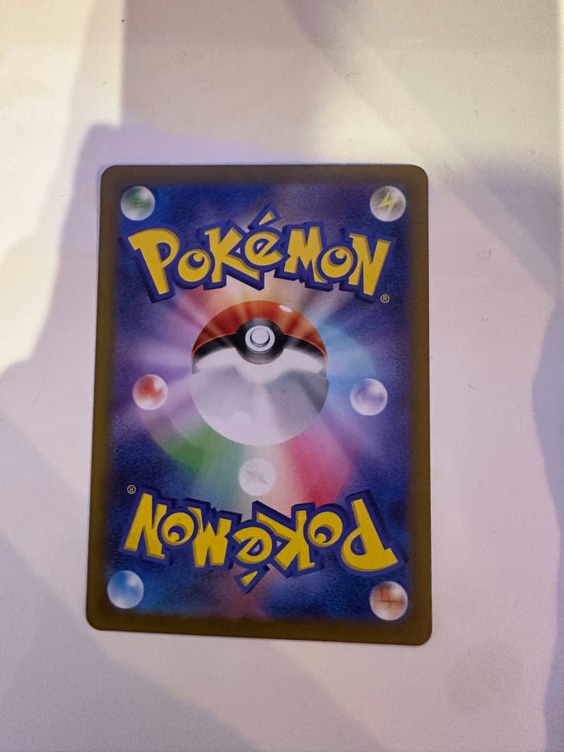 ゲッコウガ ex SAR