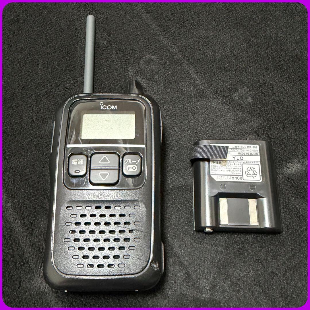ICOM・アイコム・トランシーバー・お得な1式セット