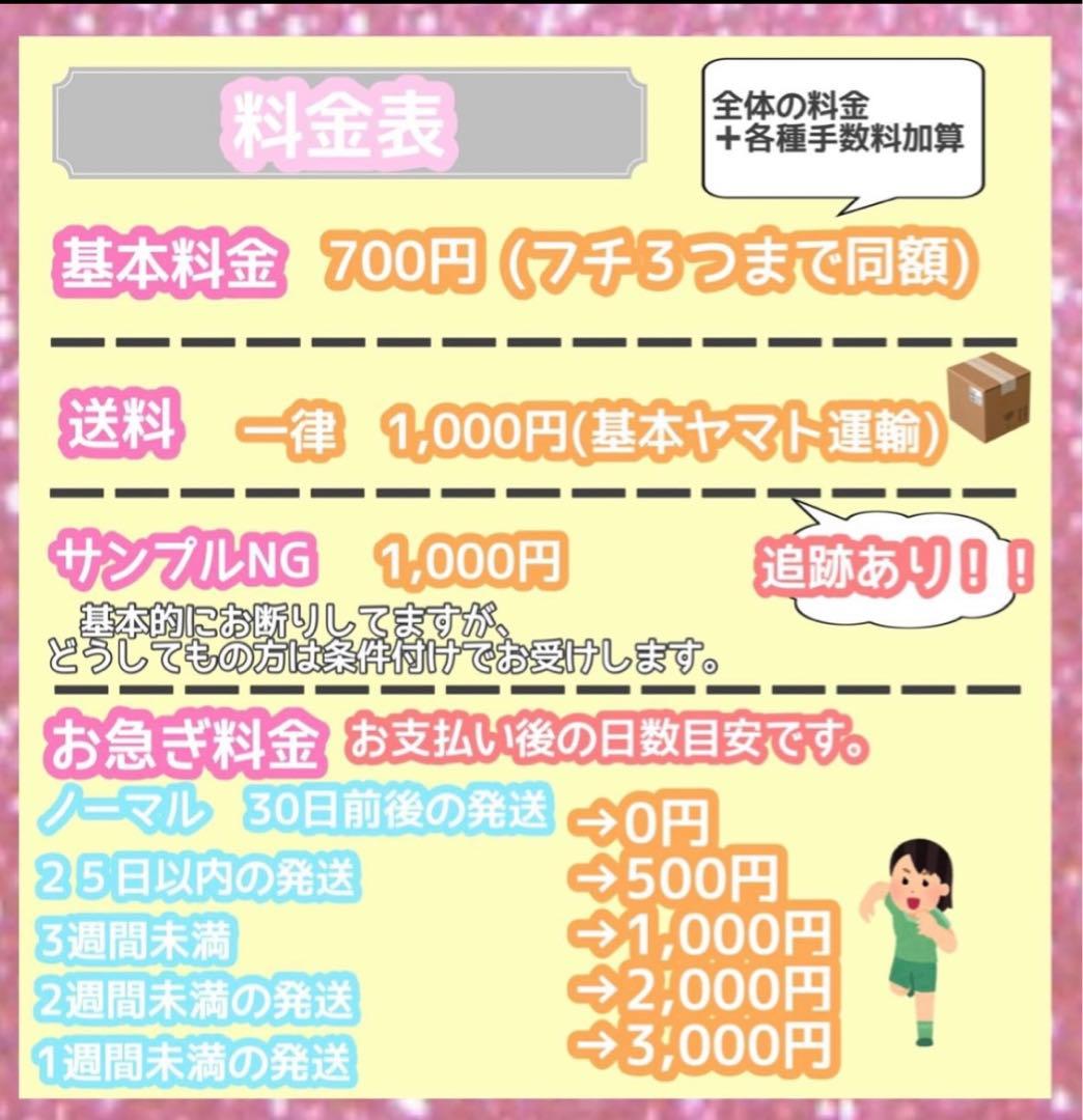 うちわ屋さん　うちわ文字　ハングル　SEVENTEEN ENHYPEN NCT等