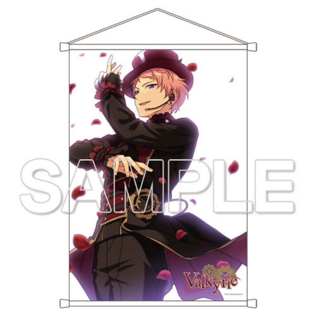 あんスタ 斎宮宗 リーダー big 等身大 タペストリー Valkyrie