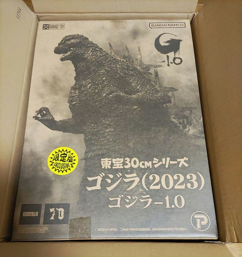東宝30cmシリーズ ゴジラ(2023) 少年リック限定版 ゴジラ -1.0