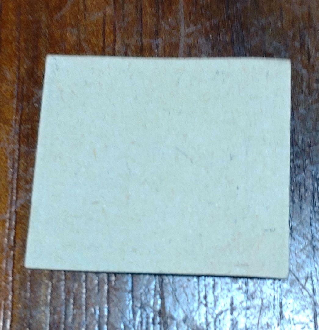 アルゼンチン1858年発行ブエノスアイレス未使用切手。石版印刷