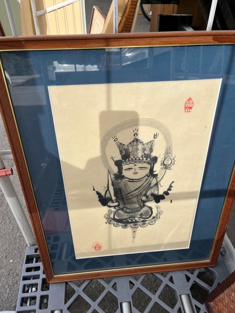 書道　額縁　額　人物画　3点　セット　中国