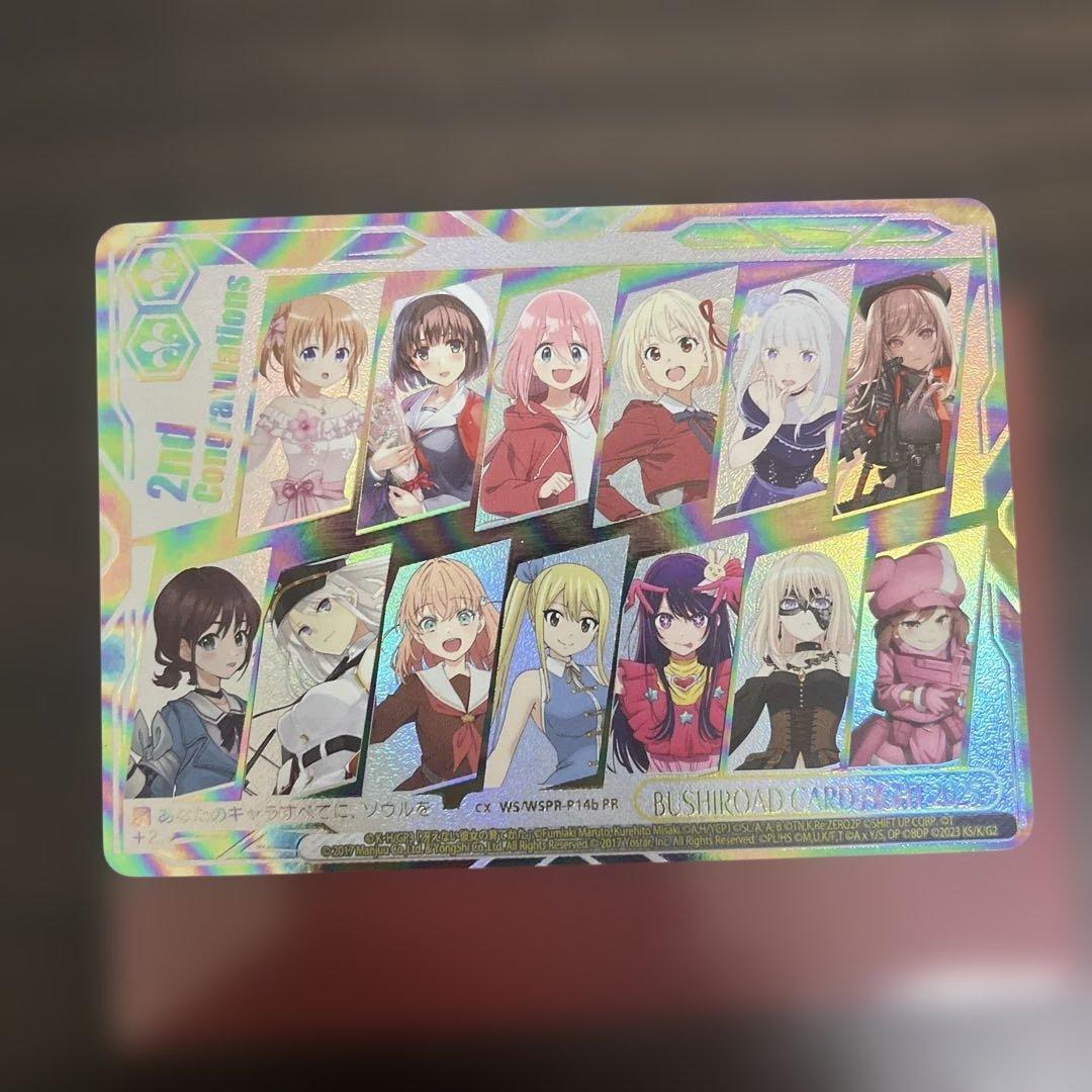 ヴァイスシュヴァルツ BUSHIROAD CARD FIGHT 2025 WSPR-P14b 2nd
