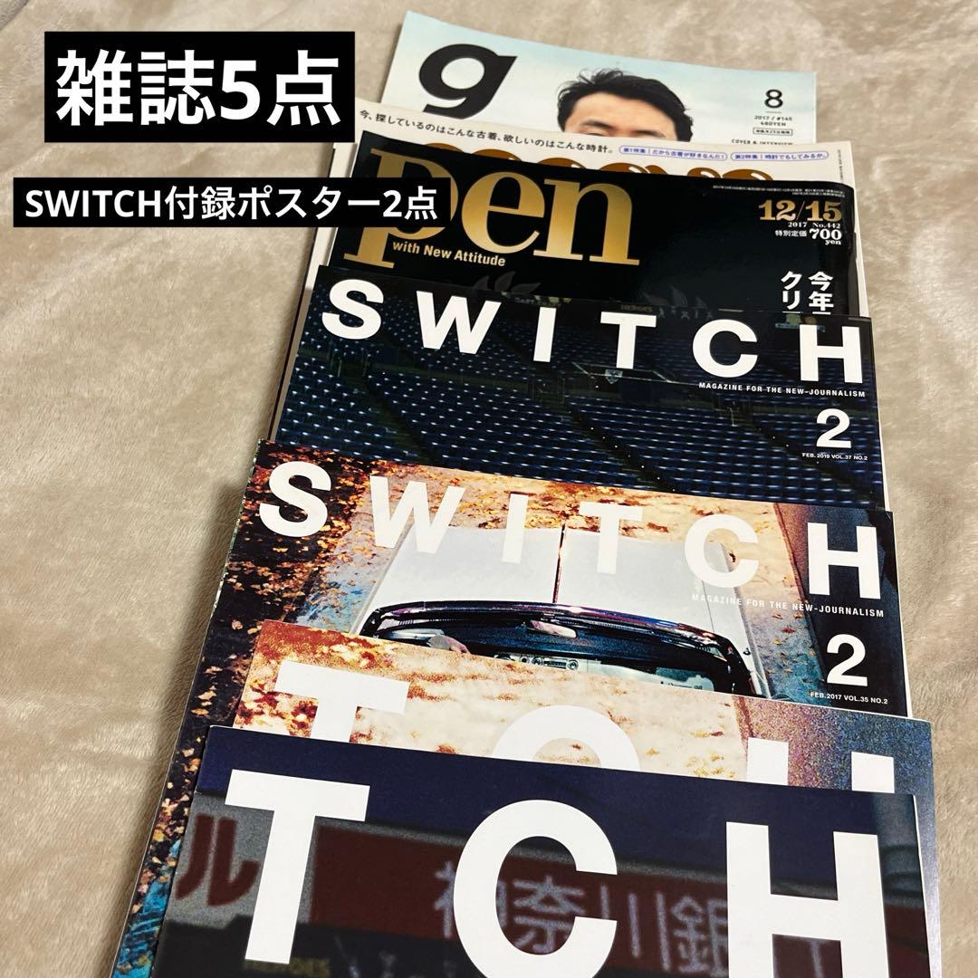 Suchmos 雑誌　マガジン　フライヤー・ポスターセット　手書き歌詞カード