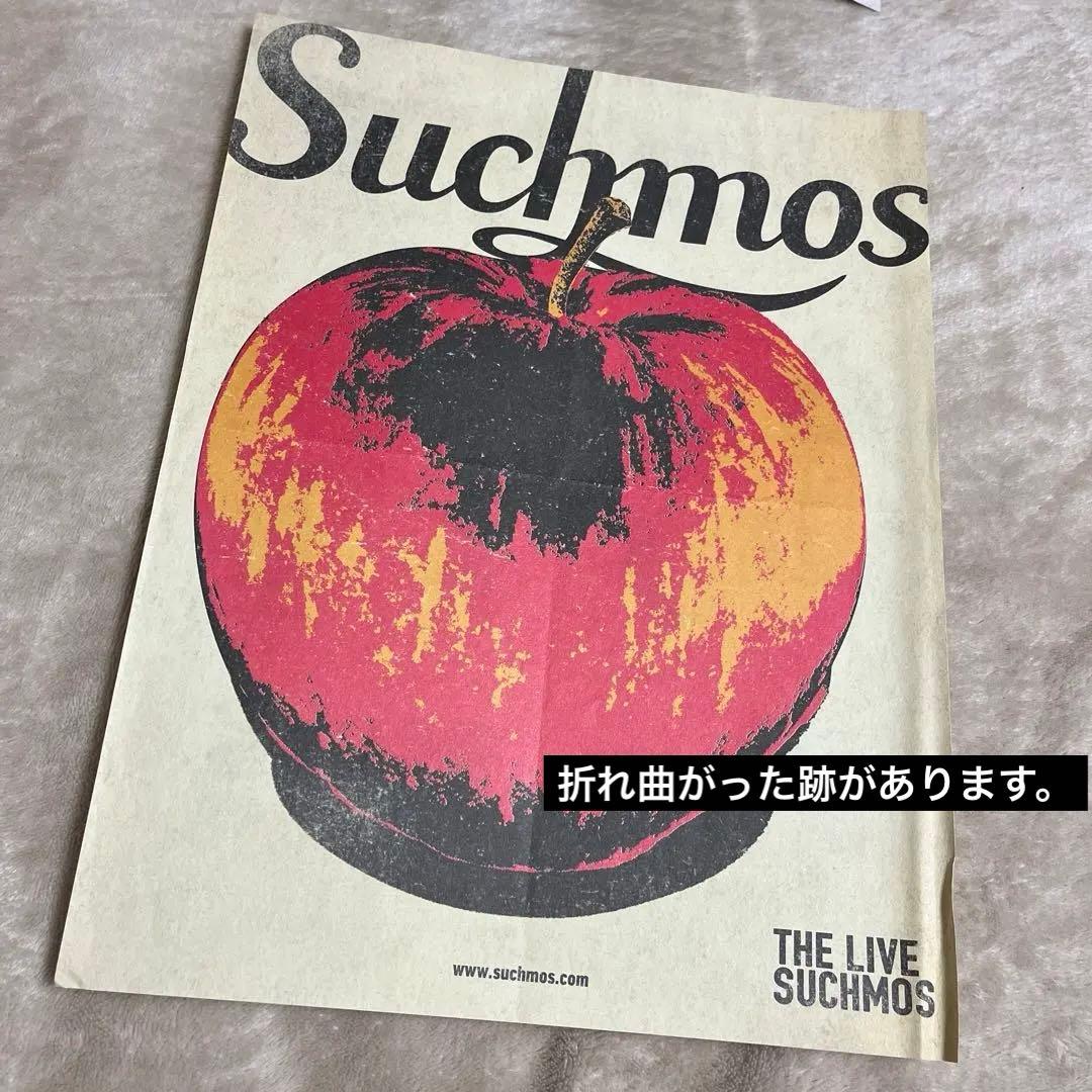 Suchmos 雑誌　マガジン　フライヤー・ポスターセット　手書き歌詞カード