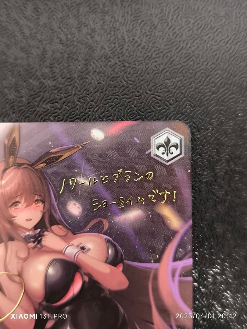 ヴァイスシュヴァルツ　NIKKE　SP　フィナーレノワール