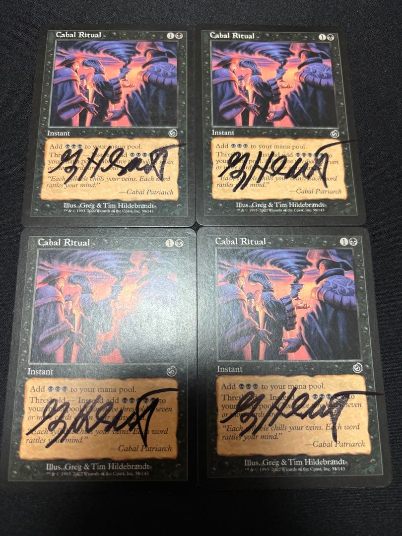 陰謀団の儀式 サインド 4枚