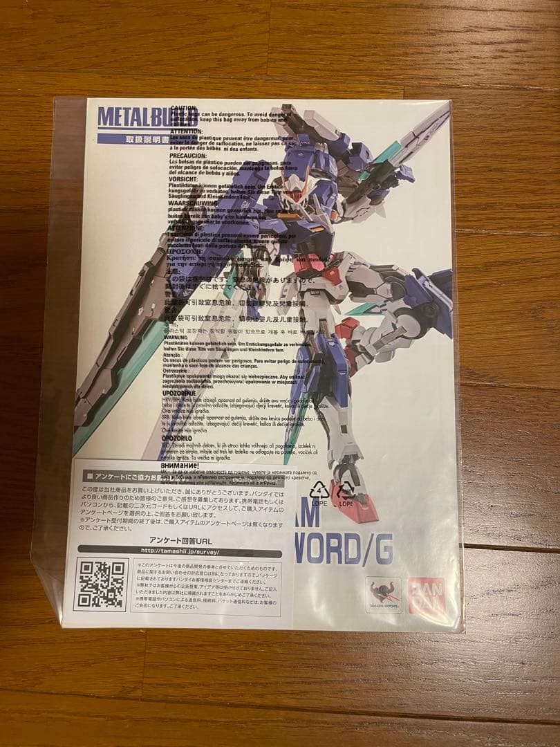 【開封済】LBUILD ガンダム ダブルオー SEVEN SWORD/G