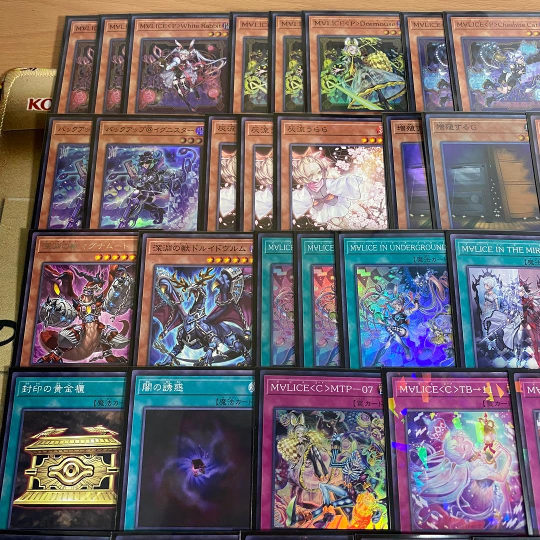 遊戯王　マリス　本格構築済みデッキ　リンクデコーダー　S:Pリトルナイト②