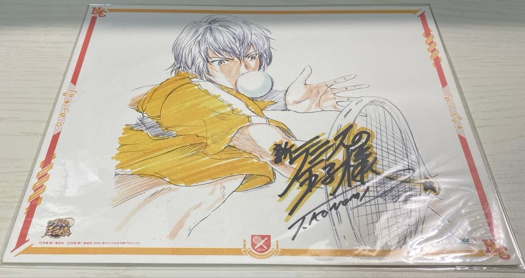 新テニスの王子様　丸井ブン太　１日限定サプライズ特典