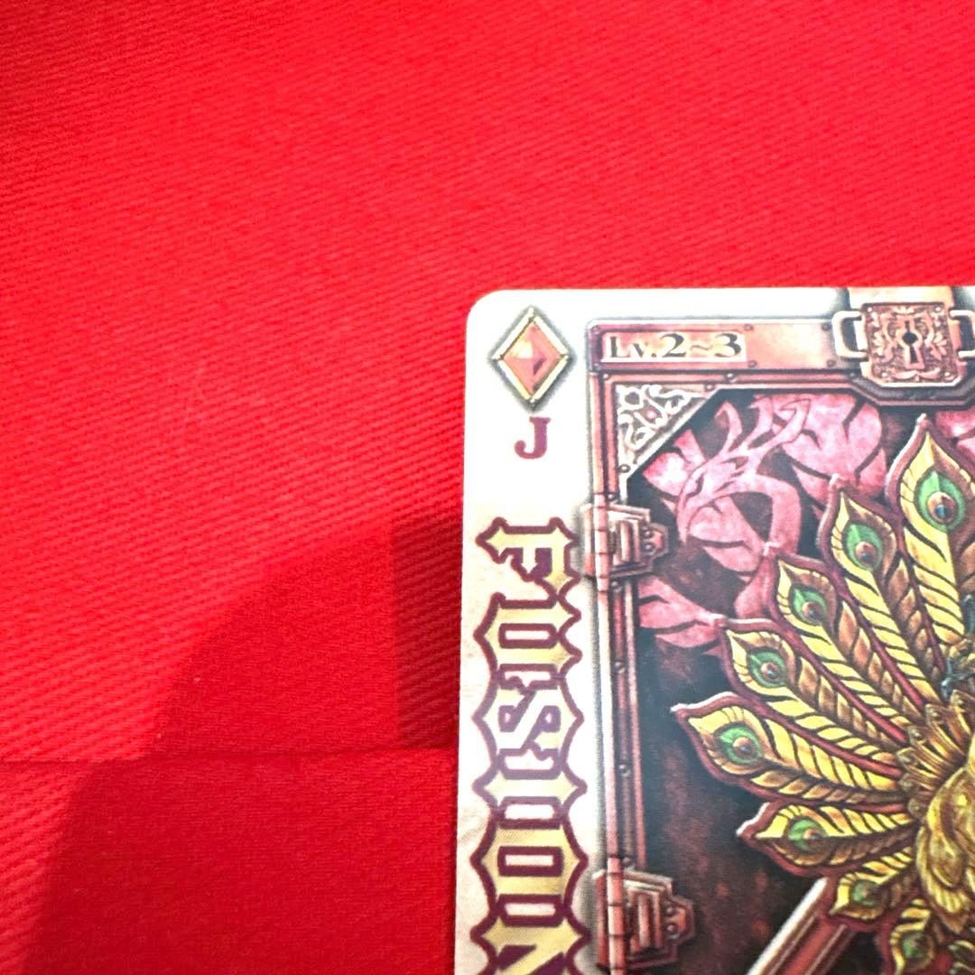 ラウズカード フュージョンピーコック 仮面ライダー剣 トレカ レア ダイヤJ 翼
