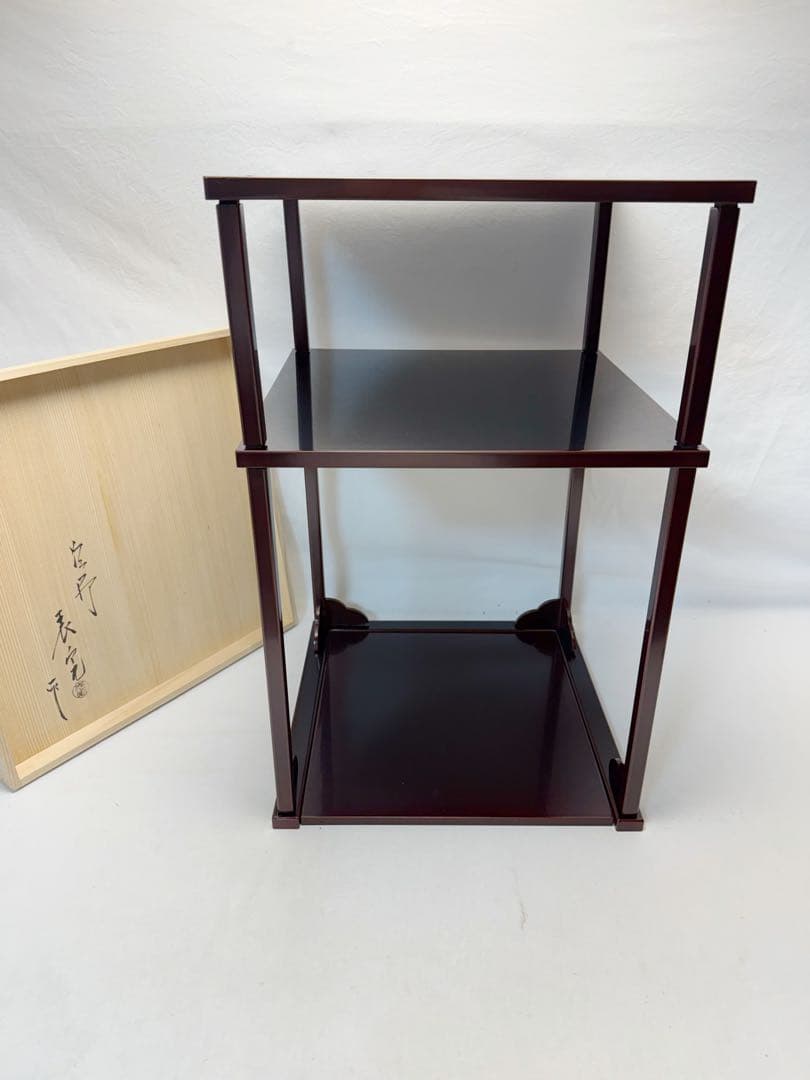 ほぼ未使用 茶道具 塗師 表完造 溜塗 二重棚 茶棚 組み立式 共箱