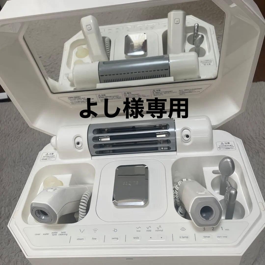 サキナ美顔器 Lulucie