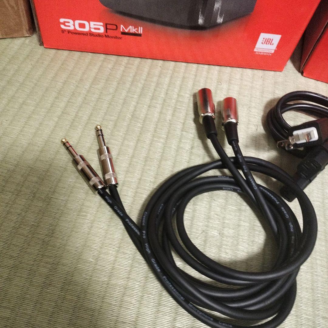JBL 305P MkII スタジオモニター