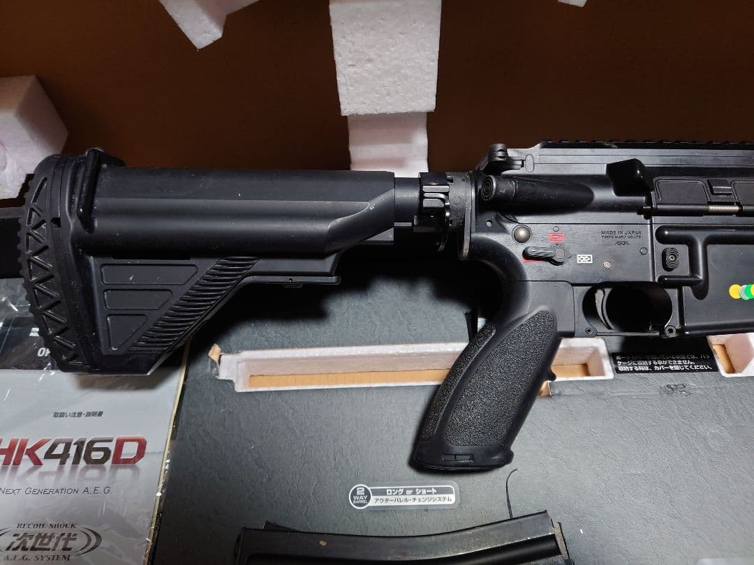 HK416D Fortressオーダーカスタム