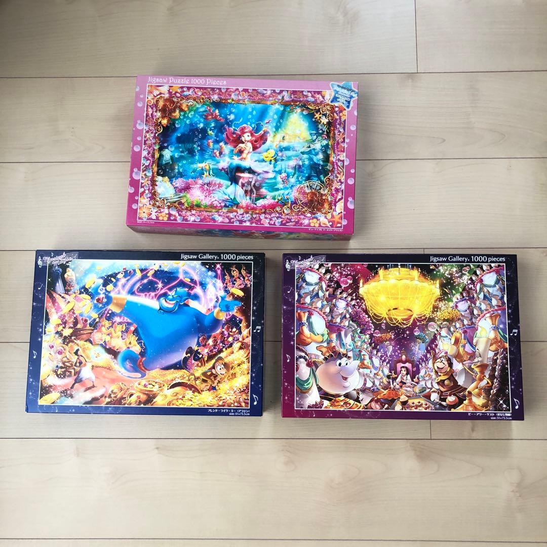 ジグソーパズル ディズニー 1000ピース アリエル　美女と野獣　アラジン