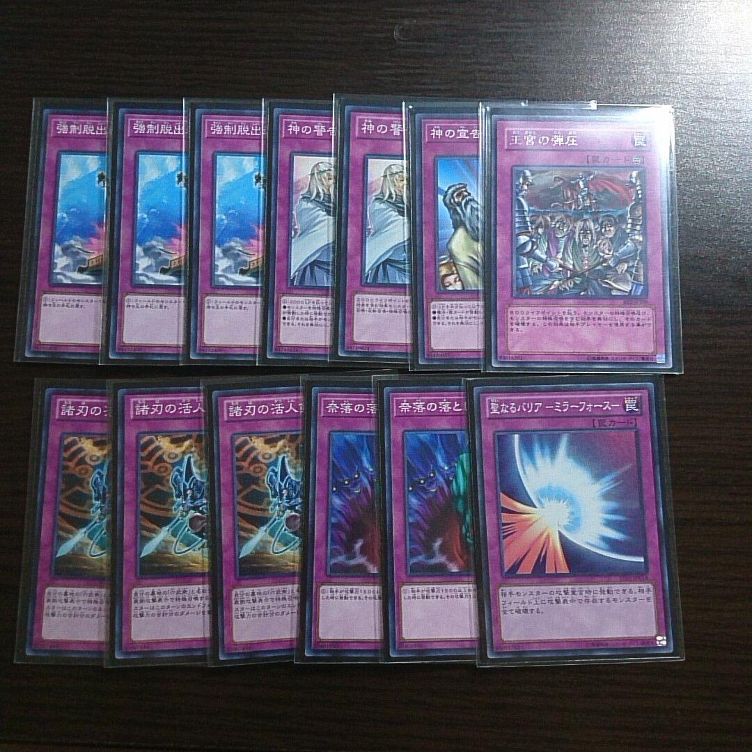 遊戯王【六武衆 （2011年３月環境）】デッキ ゲートボール サイドデッキ付