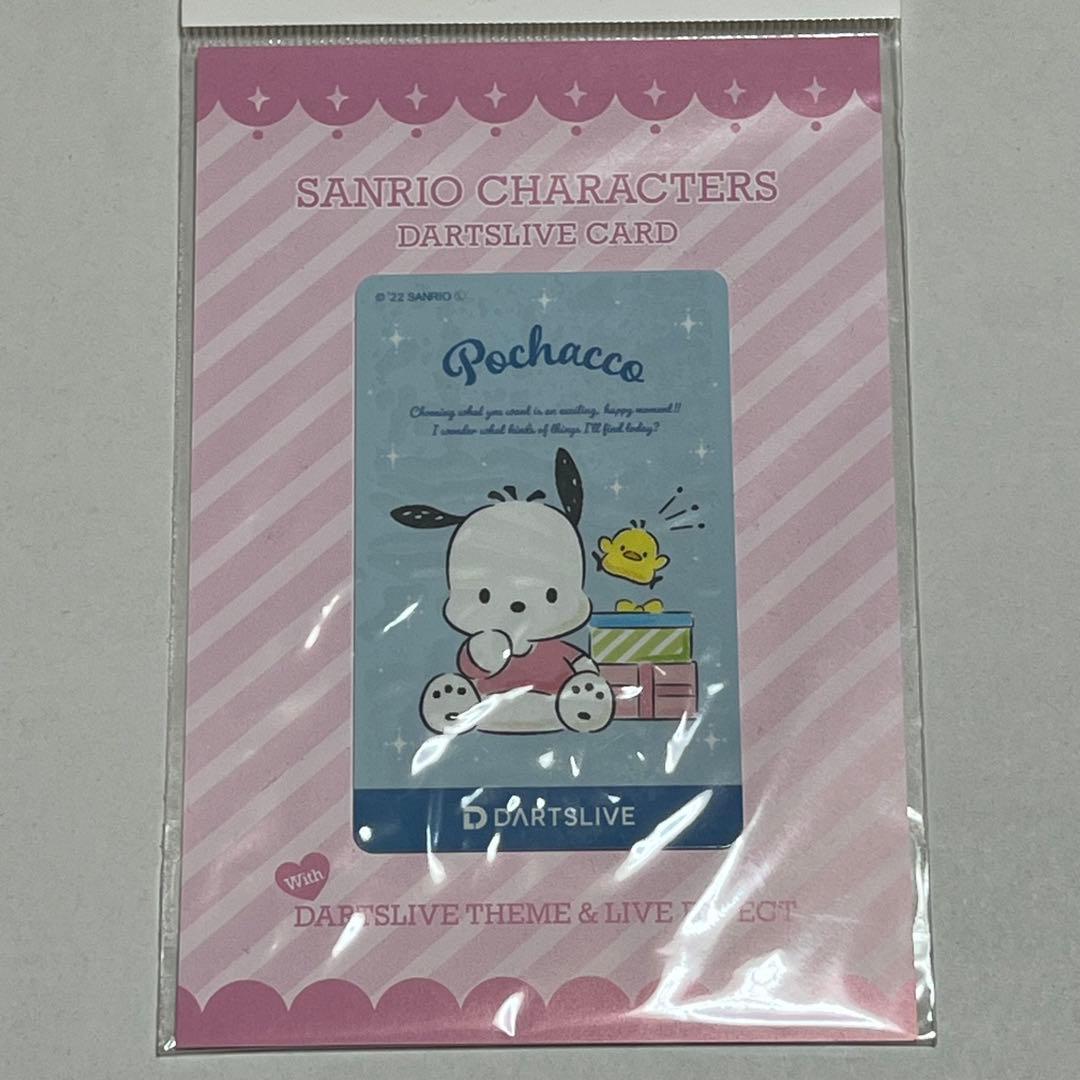 【送料無料•レア】サンリオ ダーツライブカード ポチャッコ テーマ・エフェクト付
