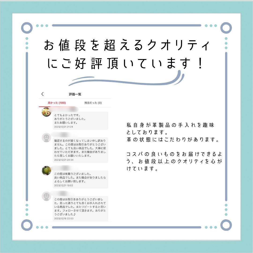 【美品】REGAL リーガル ストレートチップ 725R 25cm