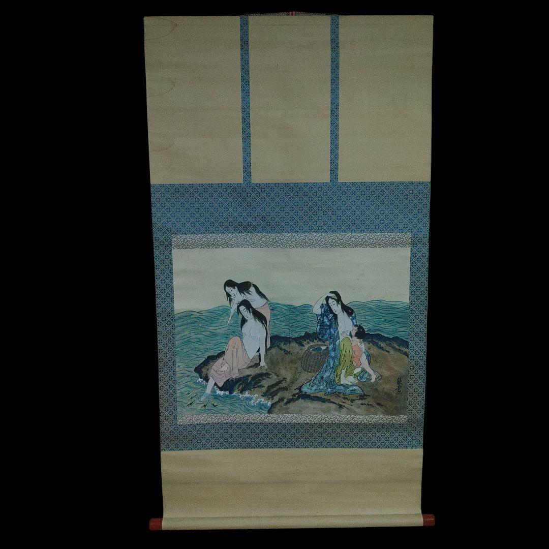 紙本　掛軸　鉄堂　美人海女図　春画