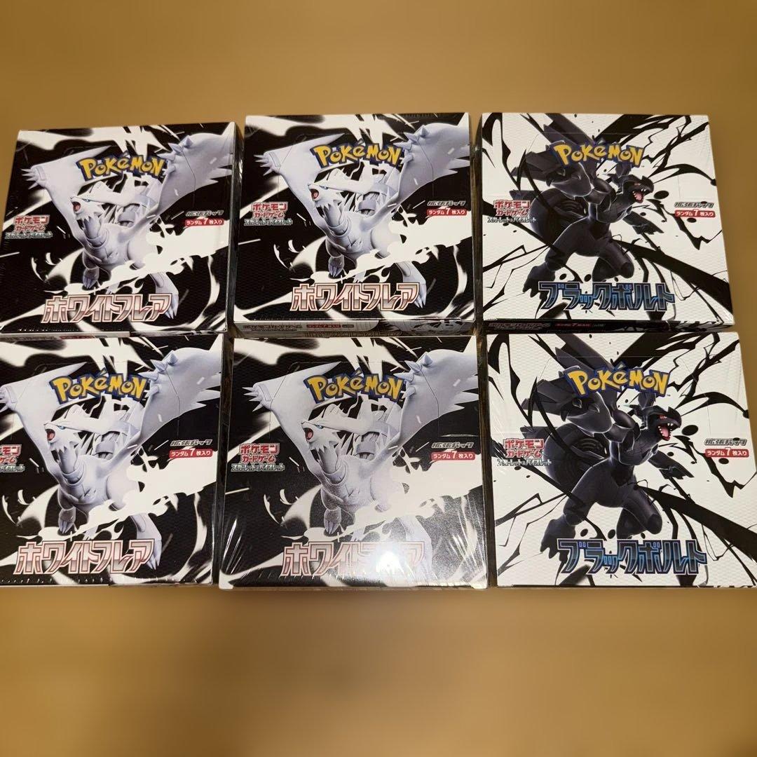 シュリンク付き　ホワイトフレア×4BOX ブラックボルト×2BOX ポケカ