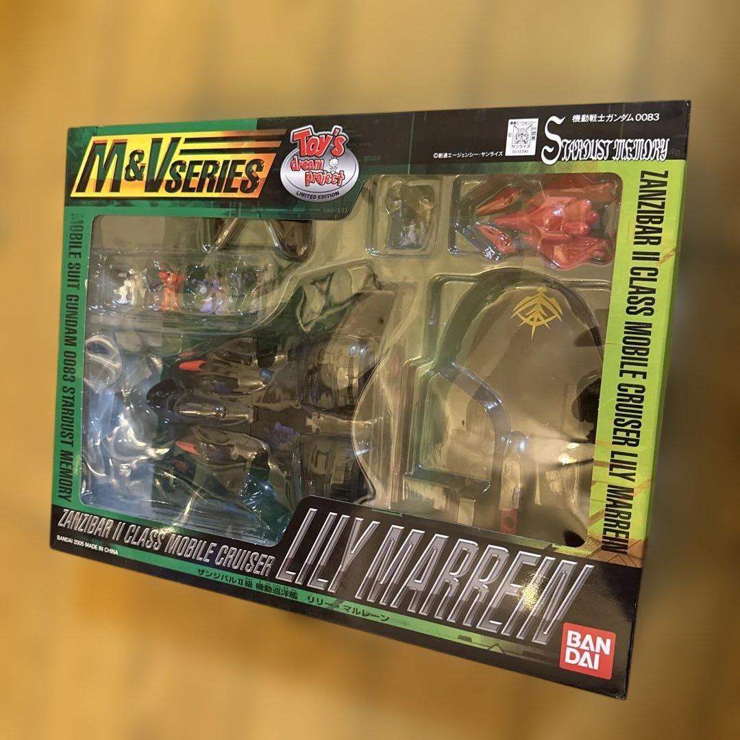 LILY MARREN Zanzibar II Class モビルクルーザー