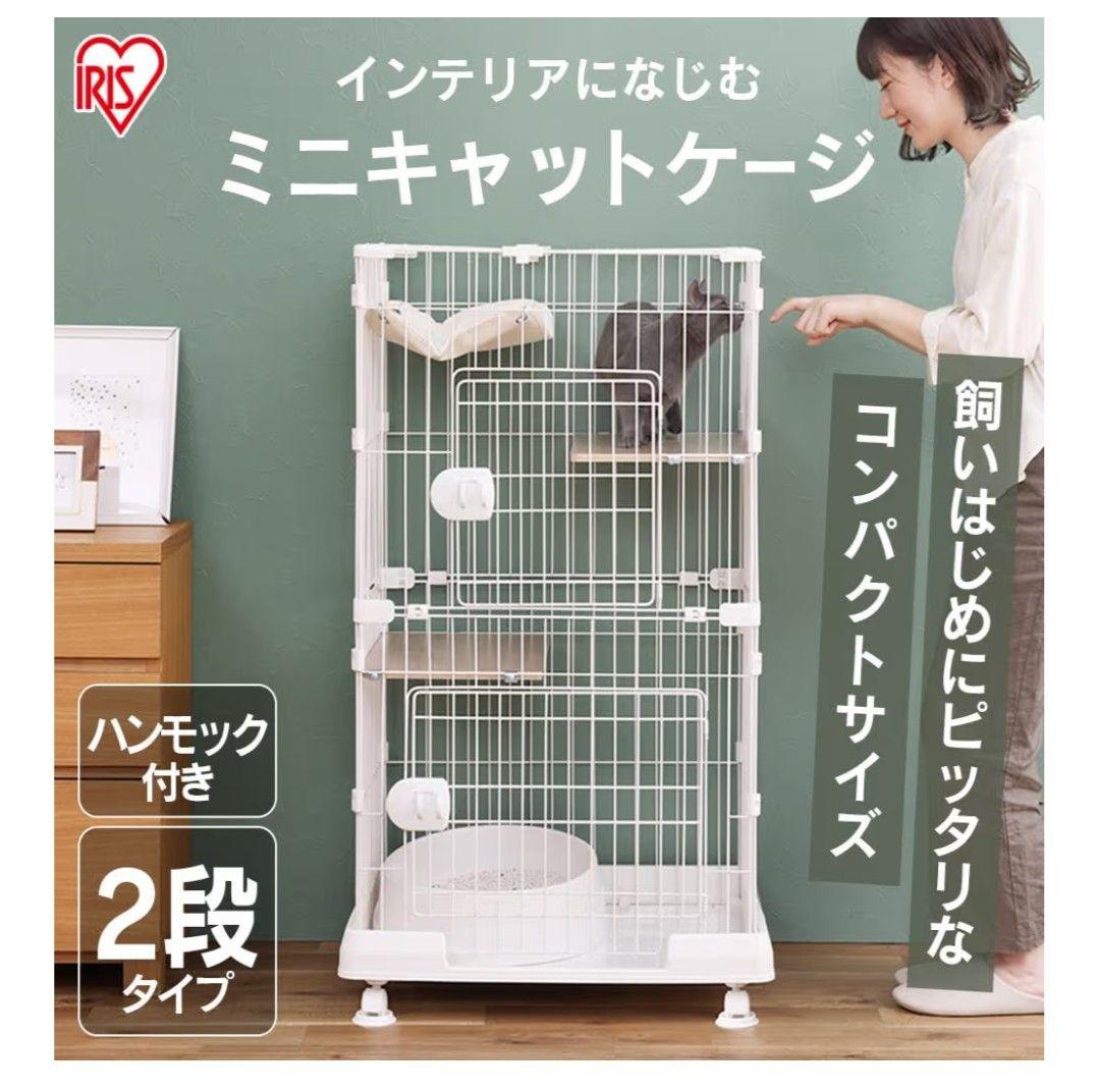 送料込み☆IRIS ミニキャットケージ 2段タイプ