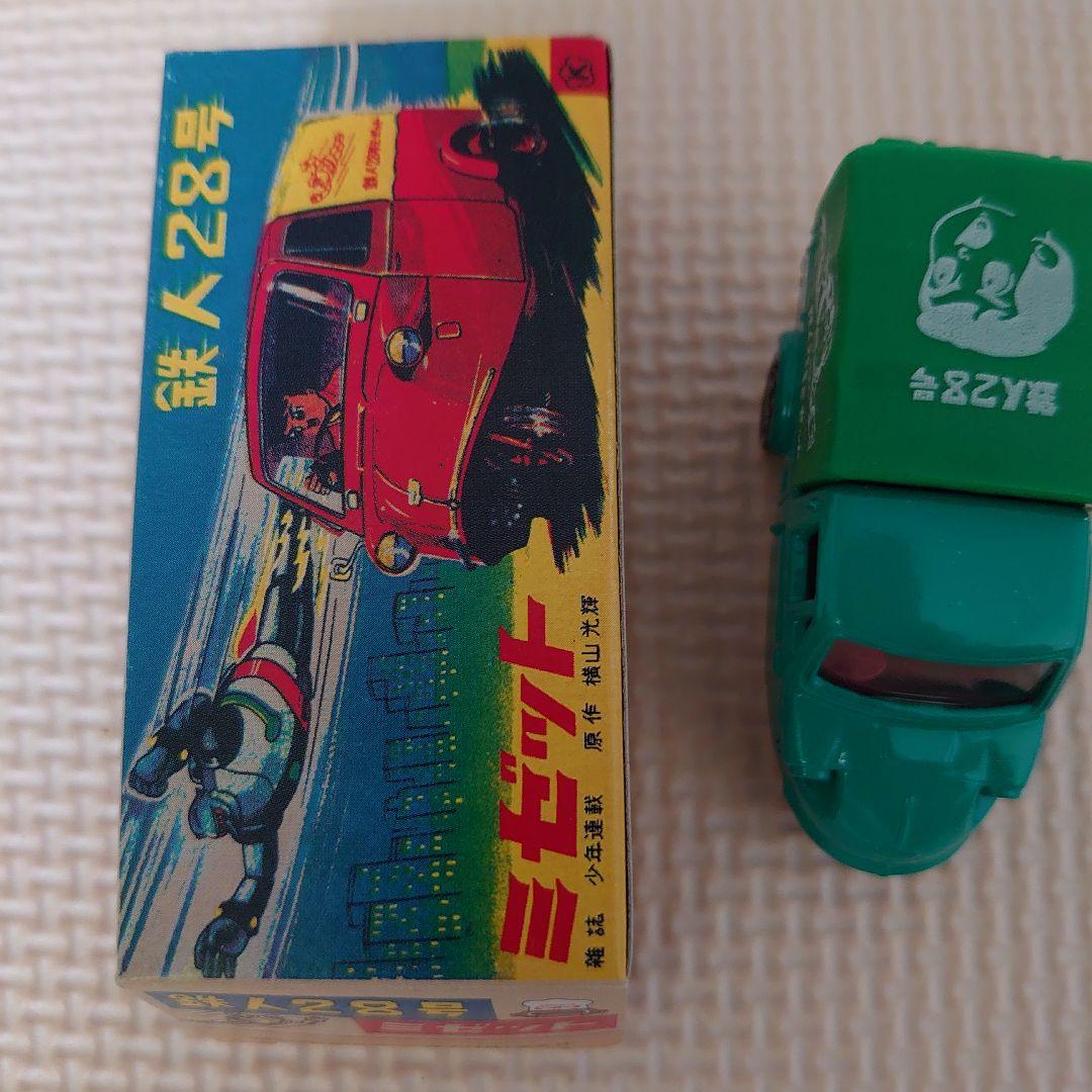 トミカ ダイハツミゼット