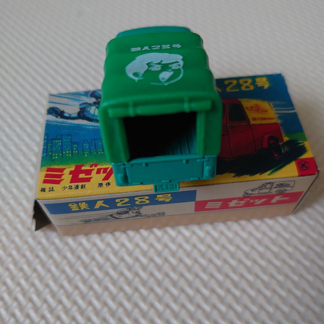 トミカ ダイハツミゼット