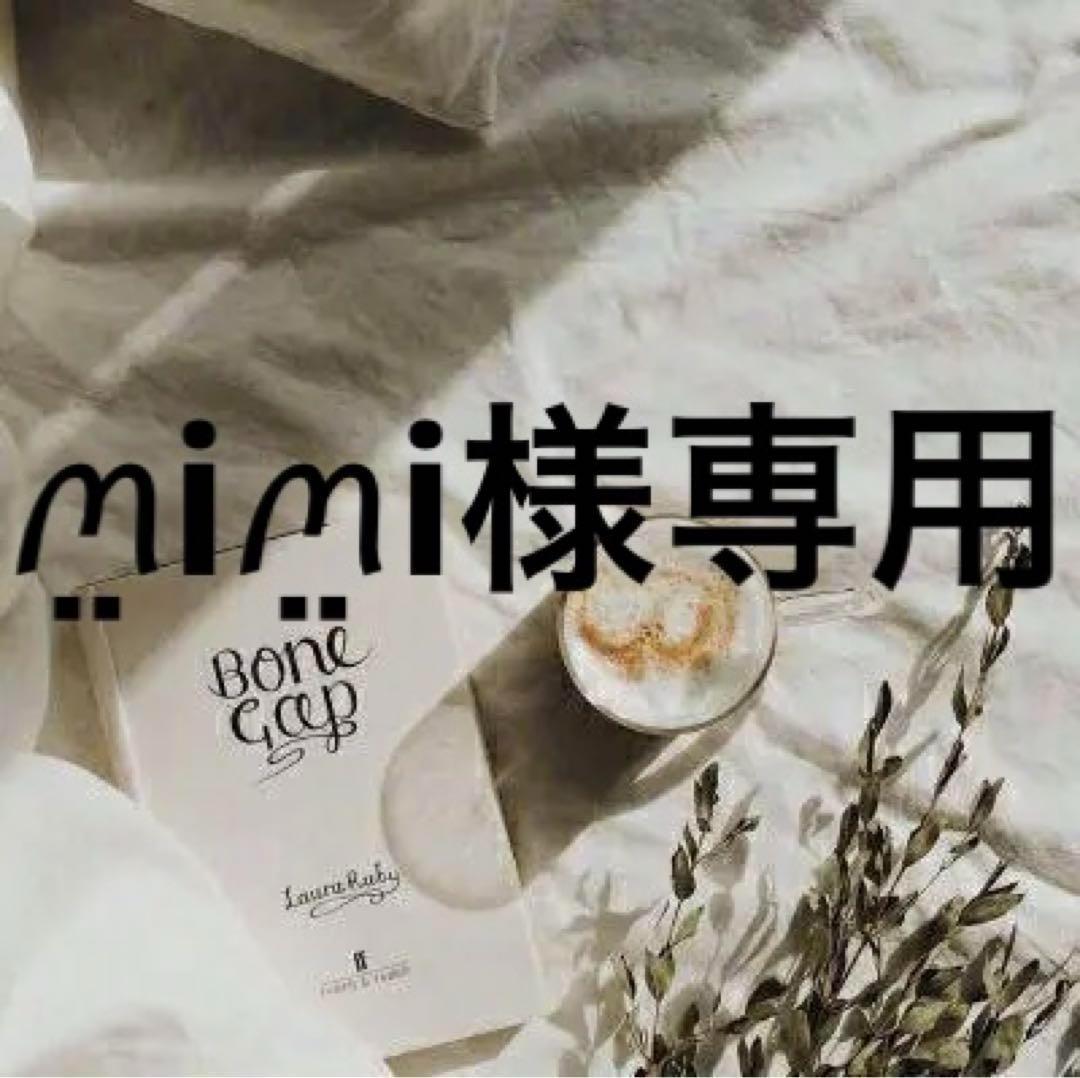 ‪ꪔ̤̮i‪ꪔ̤̮i　0628