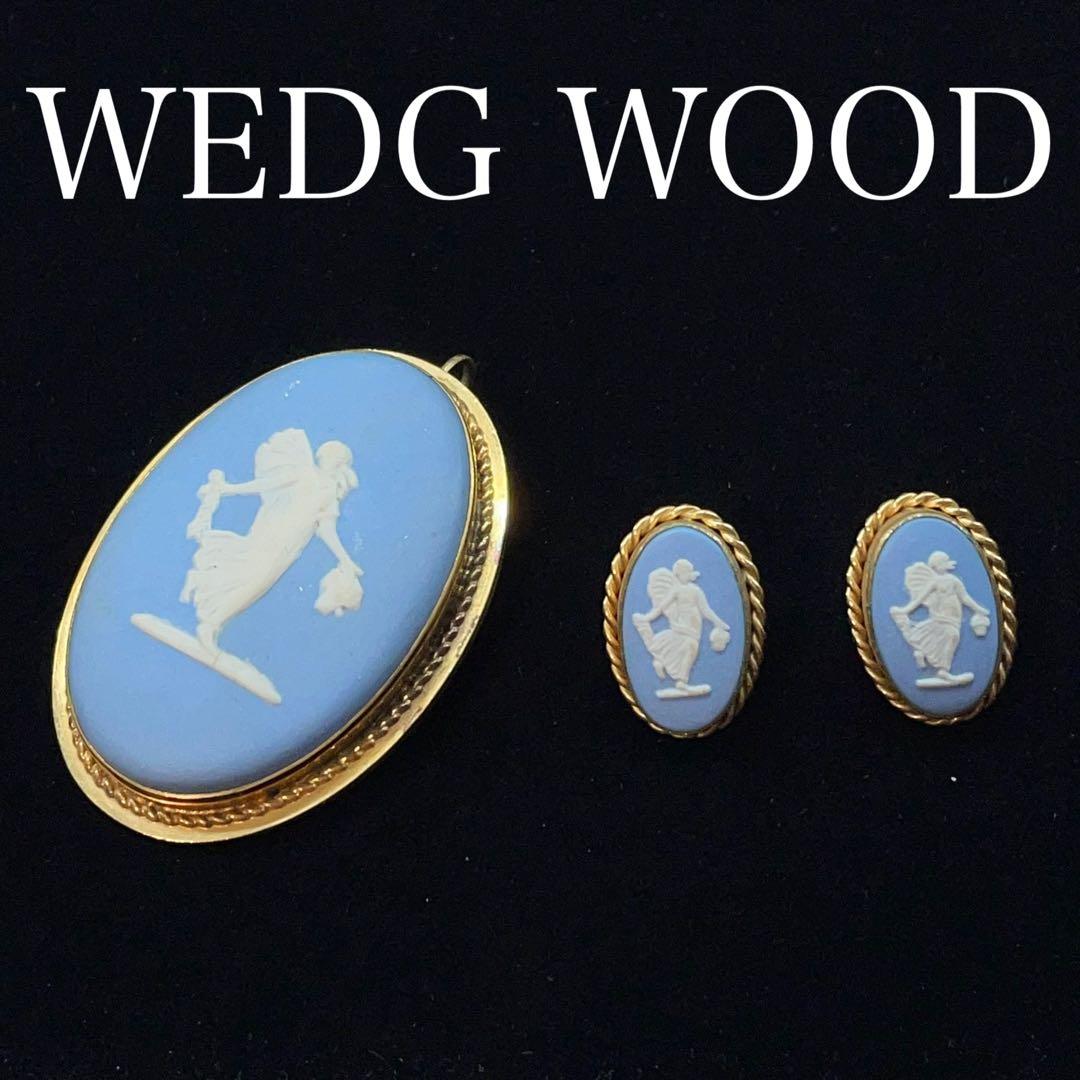 3638 ウェッジウッド ジャスパー ピアス ブローチ ペンダント K14GF