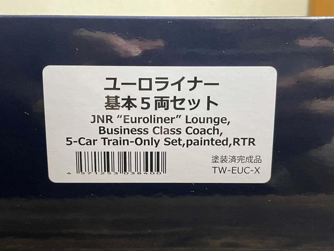 トラムウェイ ユーロライナー 基本5両セット