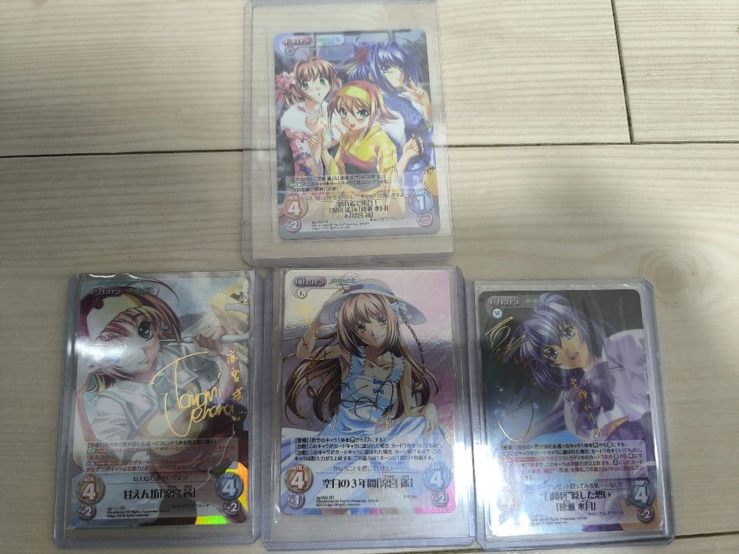 Chaos sp サイン セット 3枚　君が望む永遠　遥　水月　茜