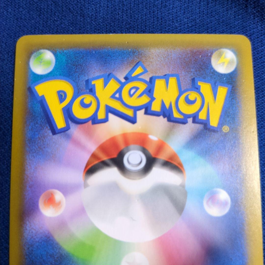 ジャンク品!!　リザードン 25th プレイ用