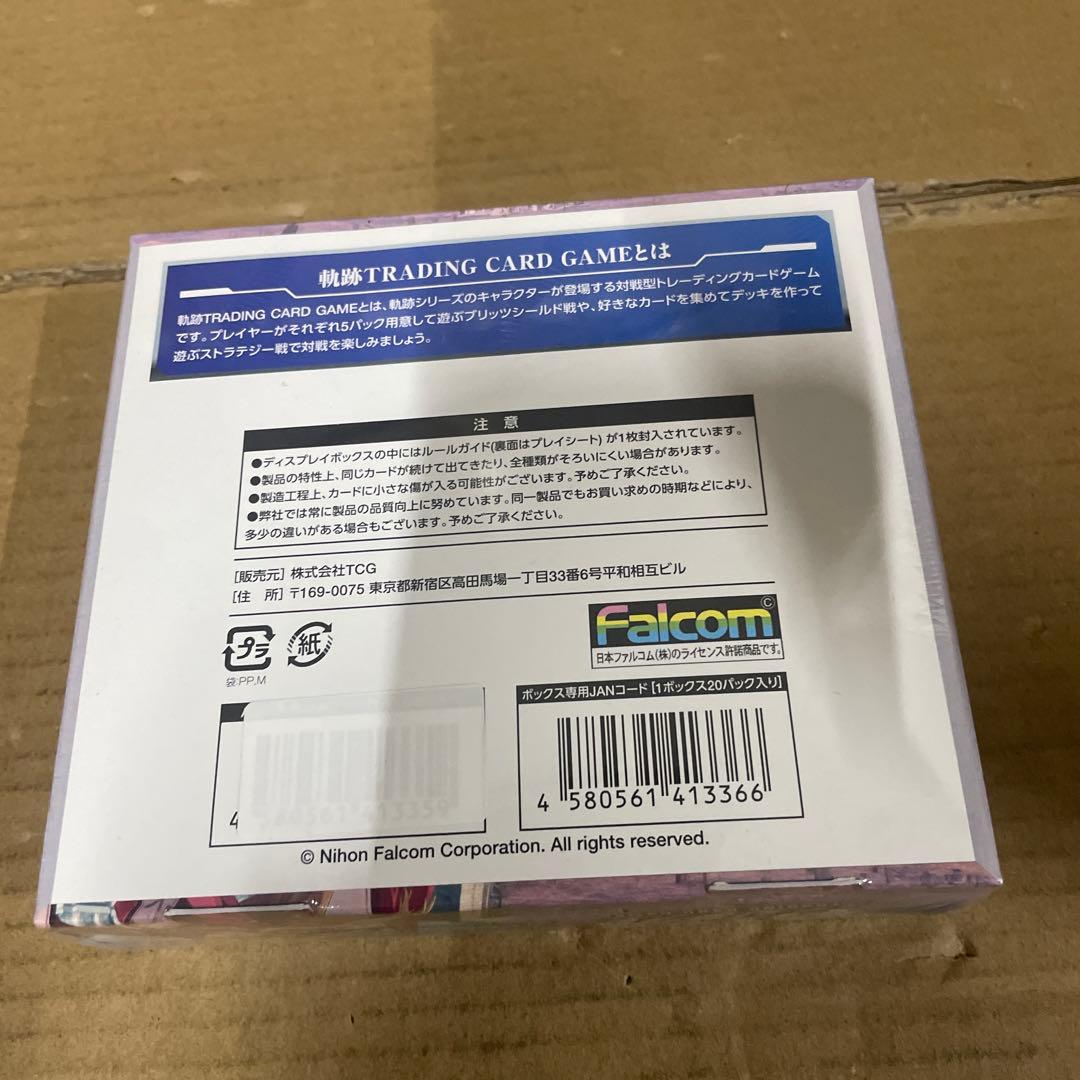 TCG 軌跡 TRADING CARD GAME Ⅱ ブースターパック BOX