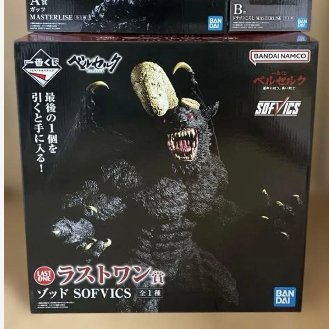 一番くじ ベルセルク 運命に抗う、黒い剣士 ゾッド