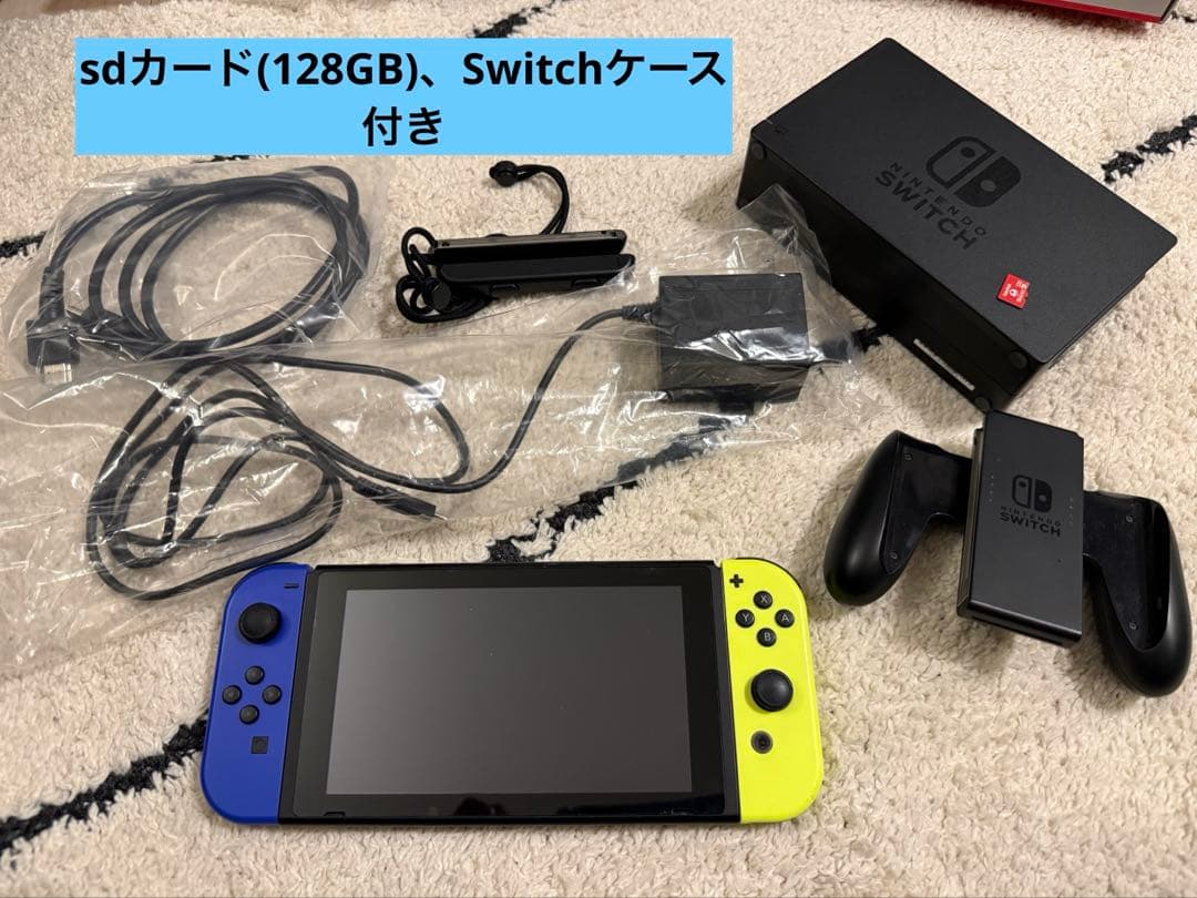 最終値下【箱・sd•本体ケース付き】Nintendo Switch 青・黄 本体