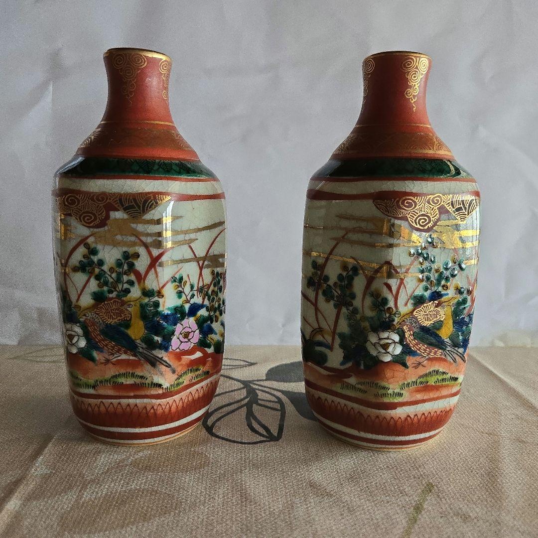 陶器製花瓶 2個セット 金彩　九谷焼