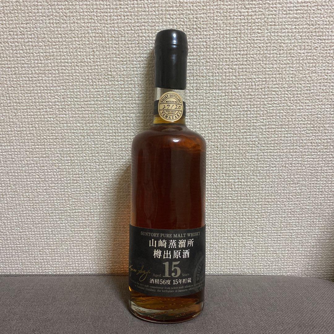 サントリー　山崎蒸溜所　樽出原酒15年