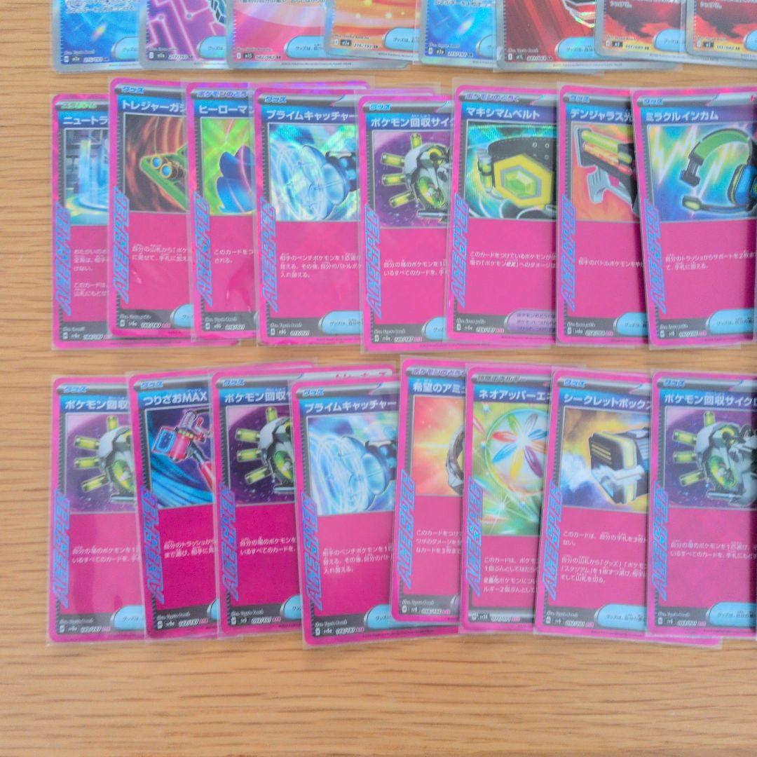 ポケモンカード　SR　ACE　UR　HR　まとめ売り