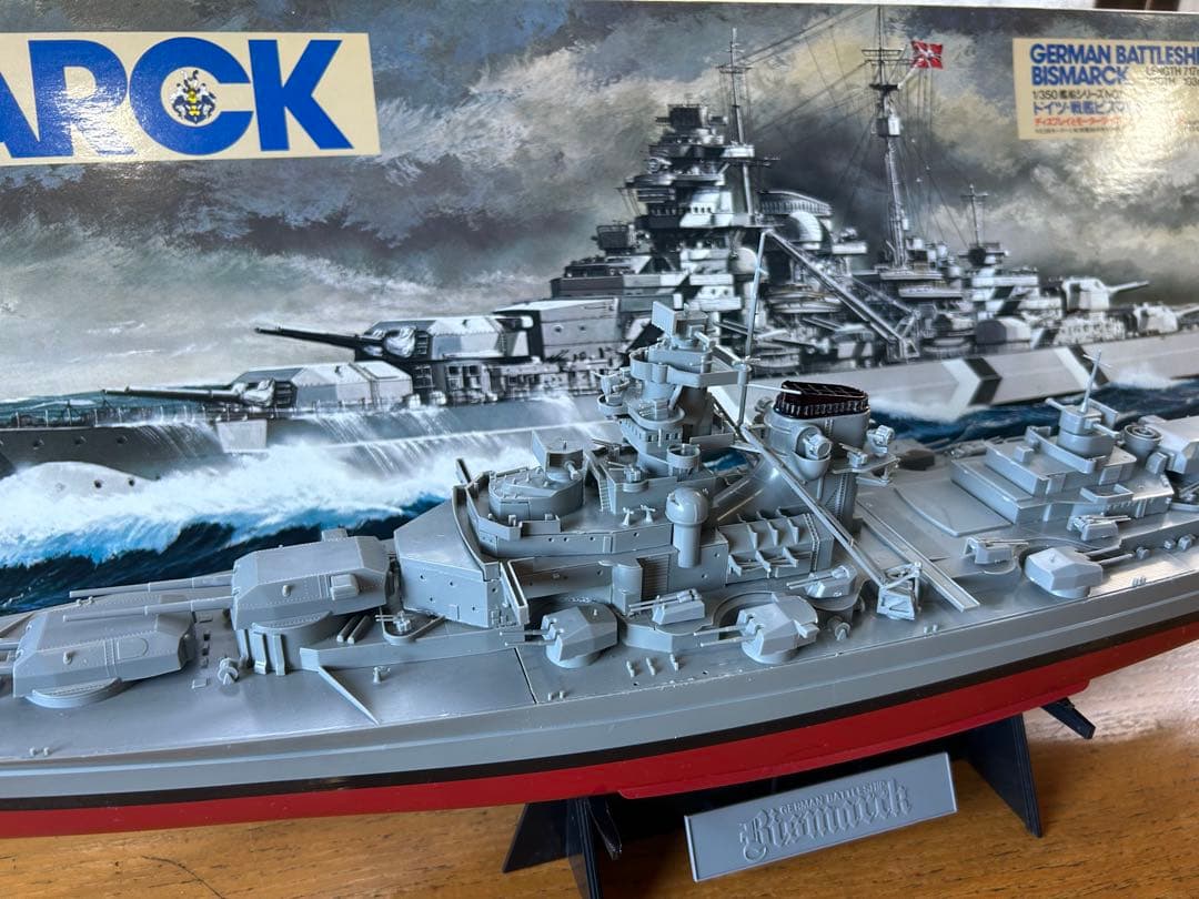 ビスマルク高速戦艦(フッドイギリス艦を一発撃沈)超精密加工800mm(完成品)