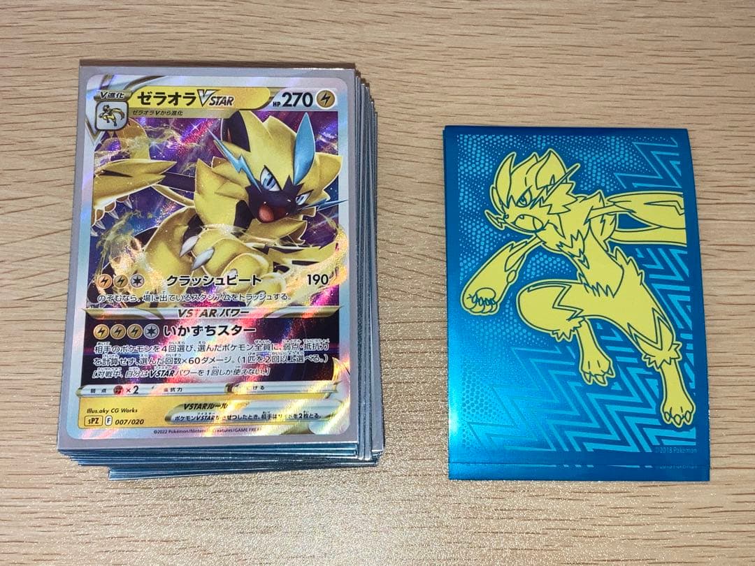 ポケモンカード でんきコレクション デッキ4個 その他 まとめ売り